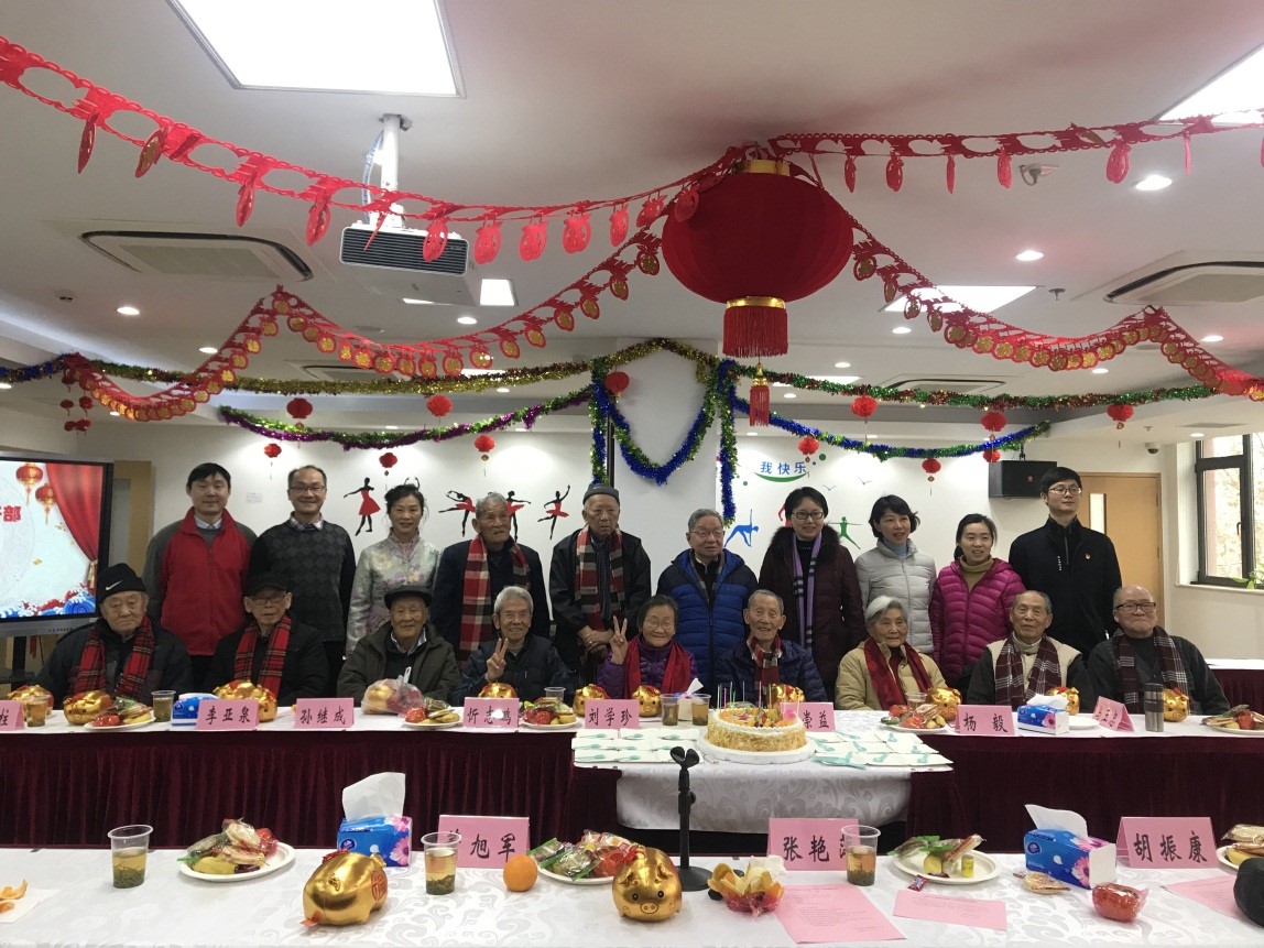 我校召开离休干部迎新团拜会